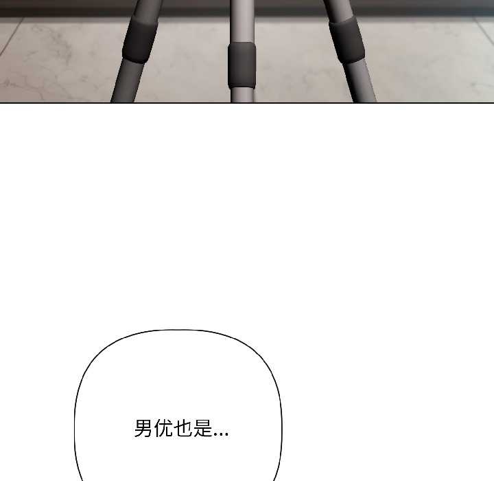 契約的代價第5話