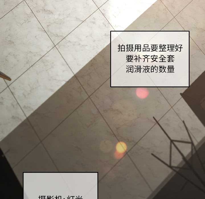 契約的代價第5話