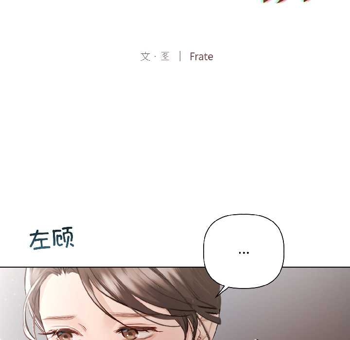 契約的代價第5話