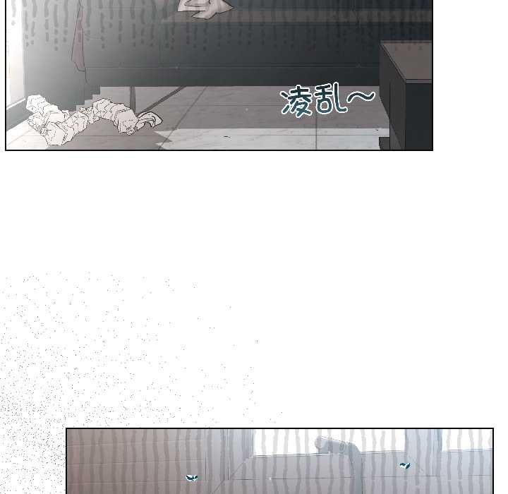 契約的代價第5話