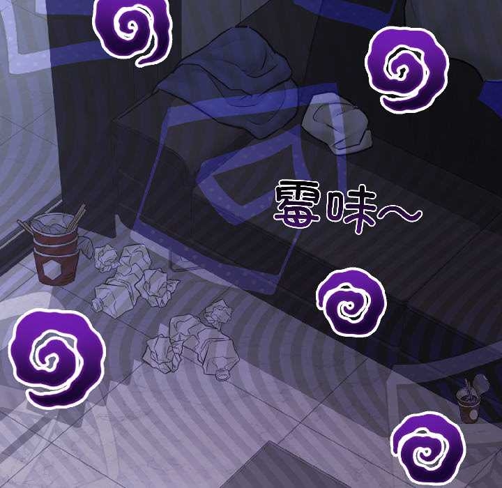 契約的代價第5話