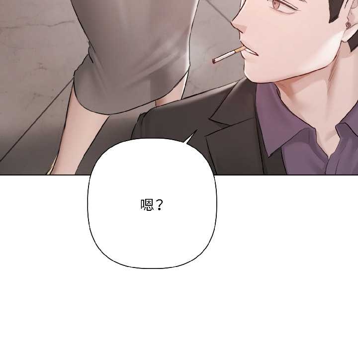 契約的代價第5話