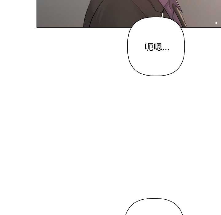 契約的代價第5話