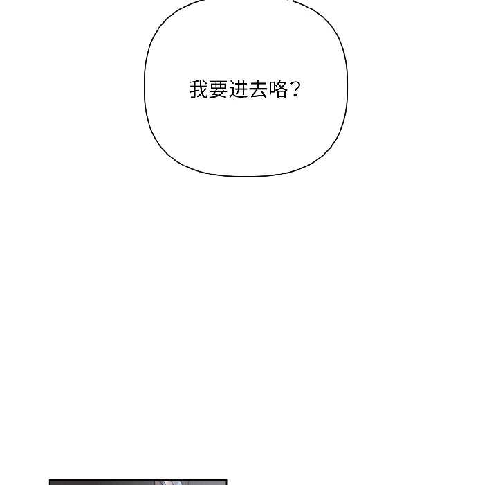 契約的代價第5話