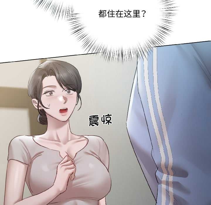 契約的代價第5話