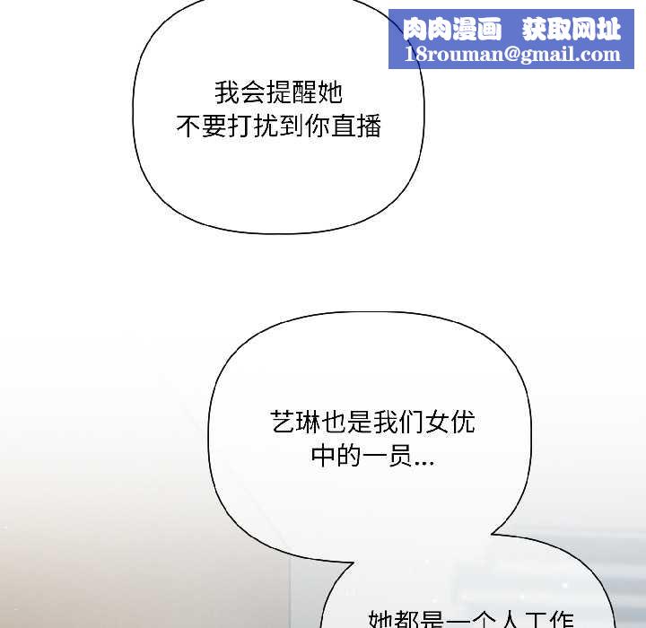 契約的代價第5話