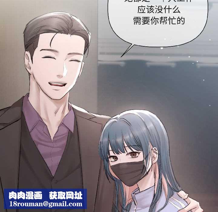 契約的代價第5話