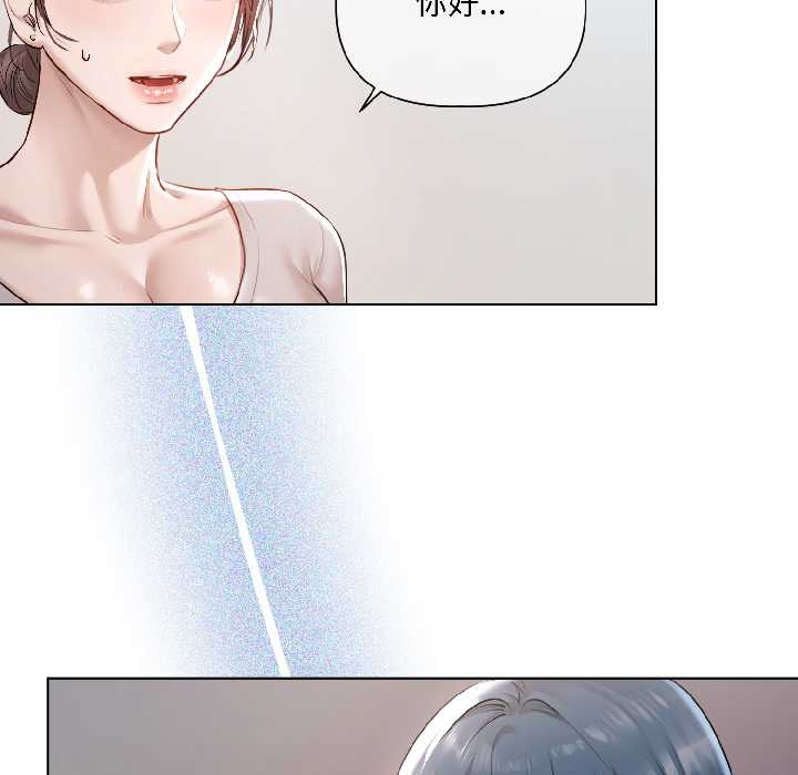 契約的代價第5話