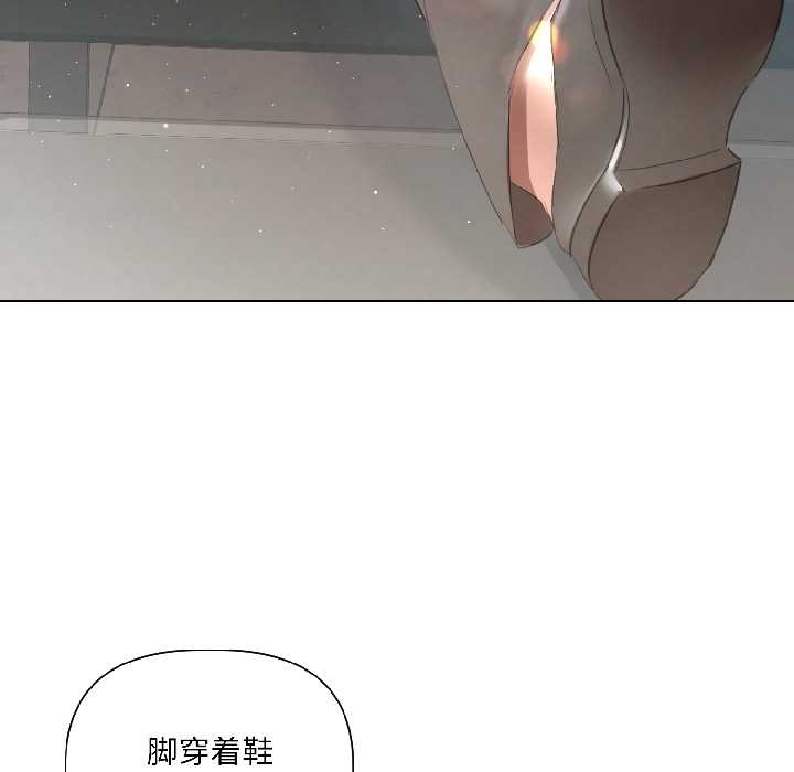 契約的代價第5話