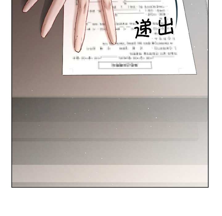 契約的代價第5話