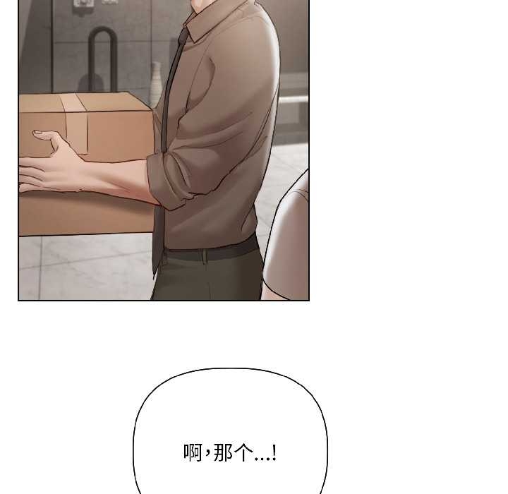 契約的代價第5話