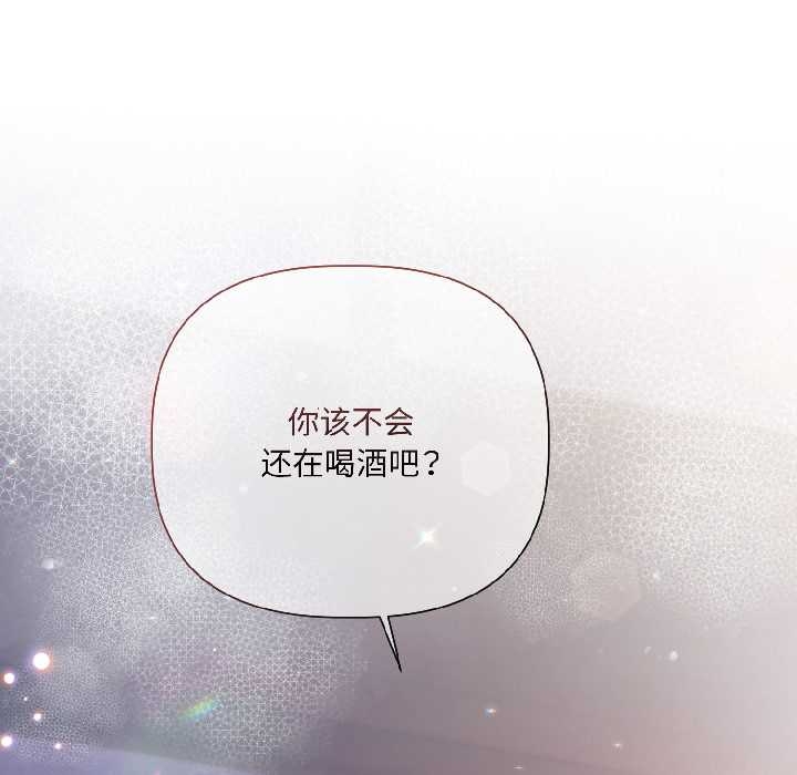 契約的代價第5話