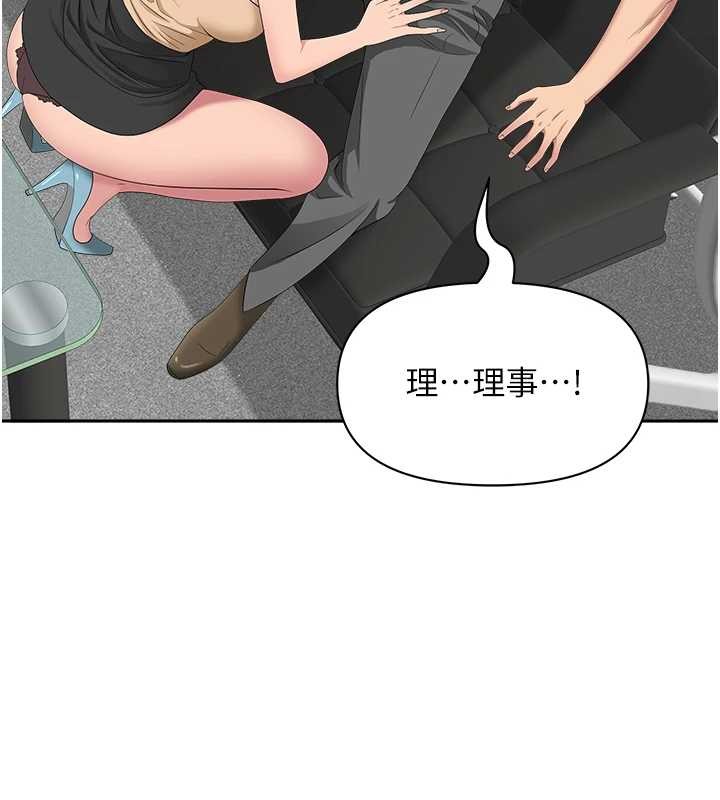 罪愛人妻第11話-課長的老婆是我的嬸嬸?