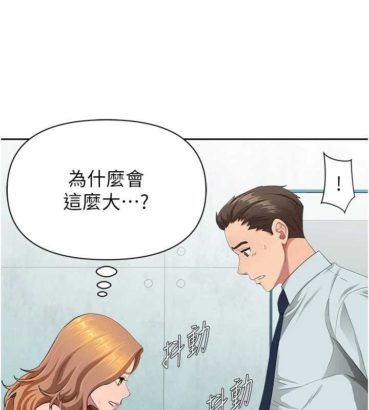罪爱人妻第11話-課長的老婆是我的嬸嬸?