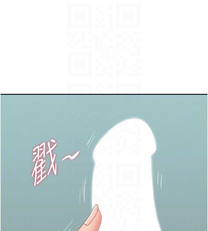 罪爱人妻第11話-課長的老婆是我的嬸嬸?