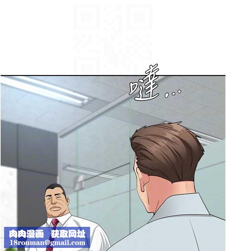 罪爱人妻第11話-課長的老婆是我的嬸嬸?