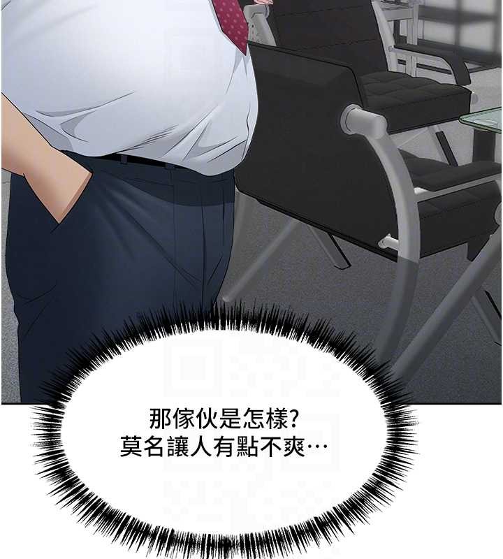 罪爱人妻第11話-課長的老婆是我的嬸嬸?