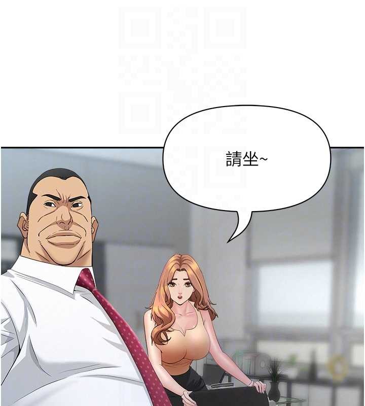 罪爱人妻第11話-課長的老婆是我的嬸嬸?