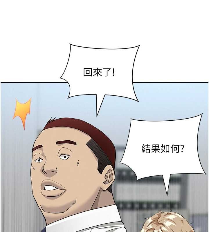 罪愛人妻第11話-課長的老婆是我的嬸嬸?