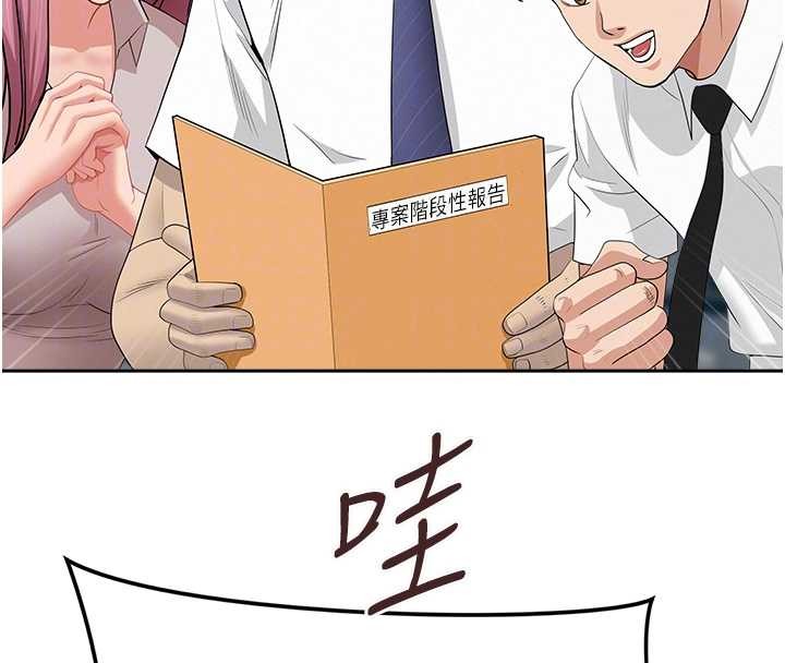 罪爱人妻第11話-課長的老婆是我的嬸嬸?