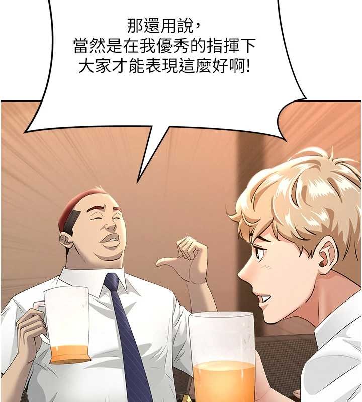 罪爱人妻第11話-課長的老婆是我的嬸嬸?