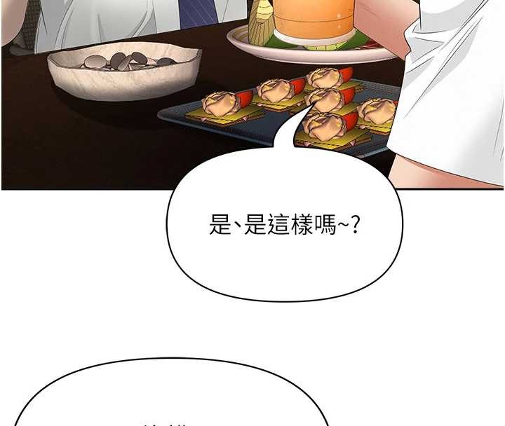 罪愛人妻第11話-課長的老婆是我的嬸嬸?