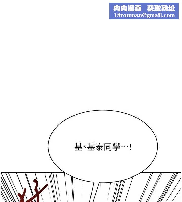 倒追遊戲第28話-老師展現自己的最深處