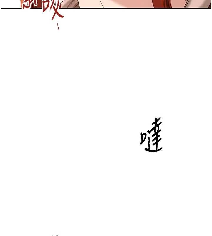 倒追遊戲第28話-老師展現自己的最深處