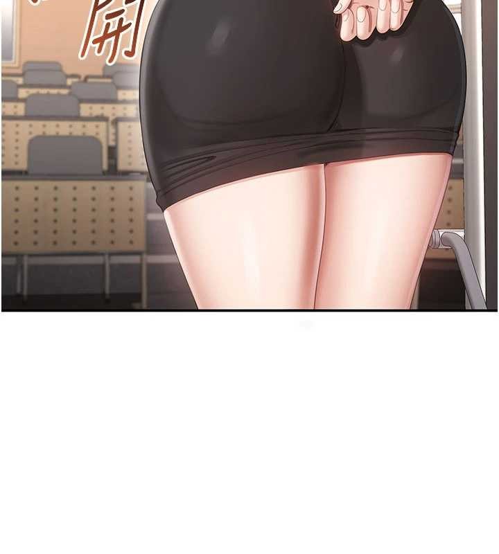 倒追遊戲第28話-老師展現自己的最深處