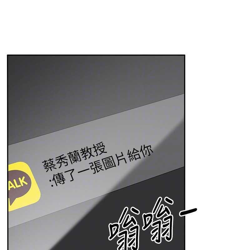 倒追遊戲第28話-老師展現自己的最深處