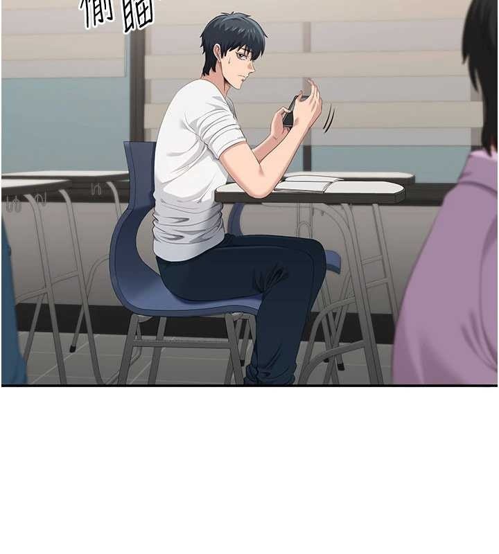 倒追遊戲第28話-老師展現自己的最深處