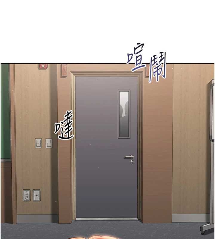 倒追遊戲第28話-老師展現自己的最深處