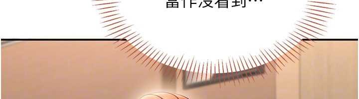 倒追遊戲第28話-老師展現自己的最深處