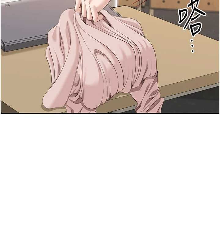 倒追遊戲第28話-老師展現自己的最深處