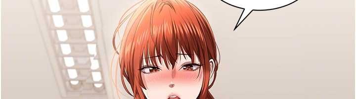 倒追遊戲第28話-老師展現自己的最深處