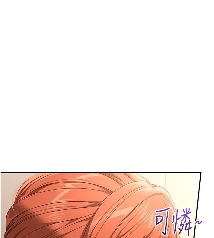 倒追遊戲第28話-老師展現自己的最深處