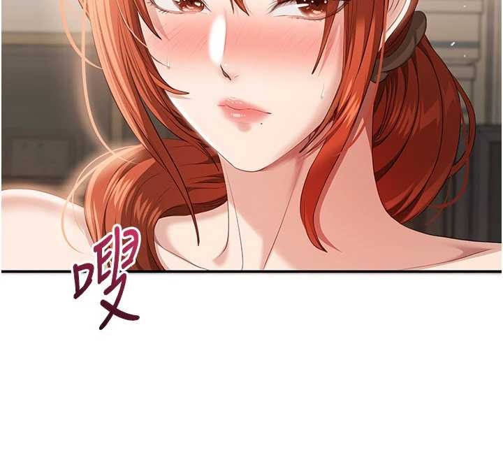 倒追遊戲第28話-老師展現自己的最深處