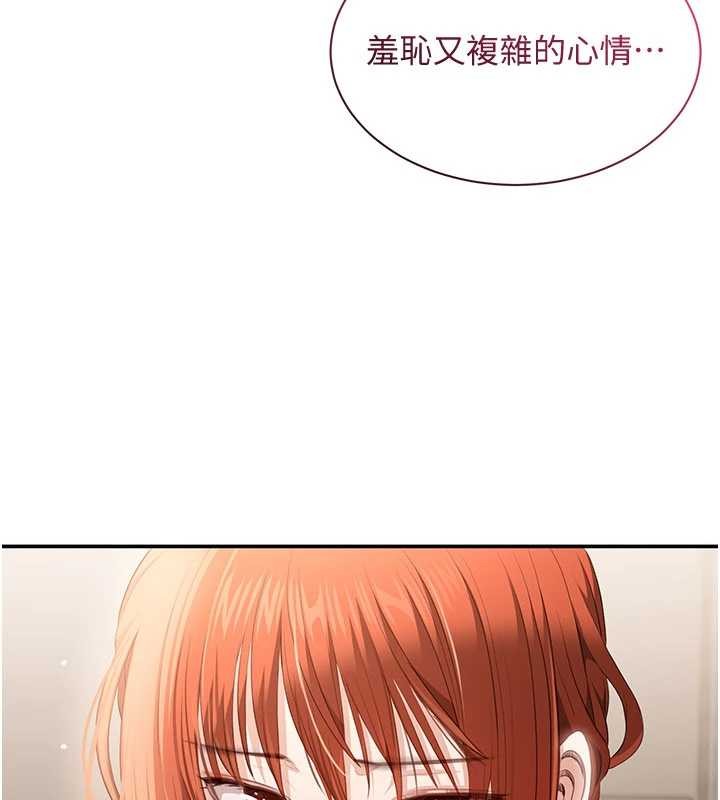 倒追遊戲第28話-老師展現自己的最深處