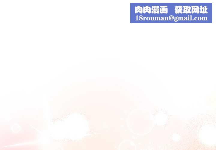 男人稀缺的異世界第13話