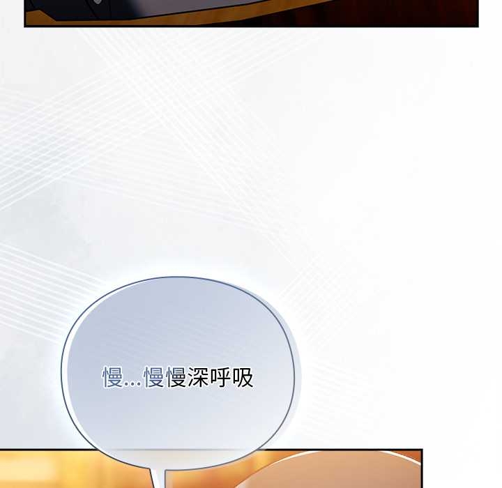 男人稀缺的異世界第13話