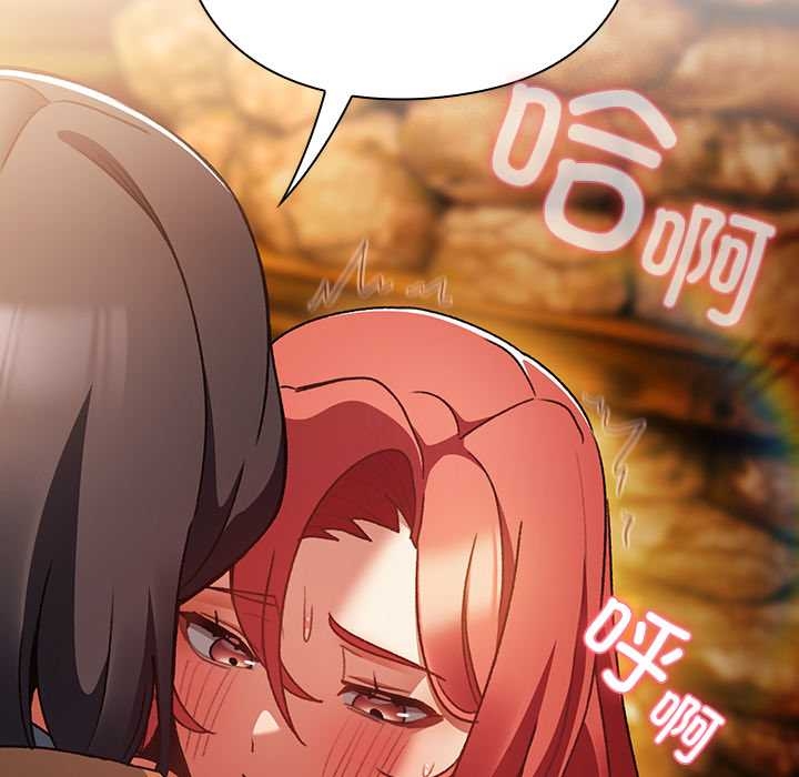 男人稀缺的異世界第13話