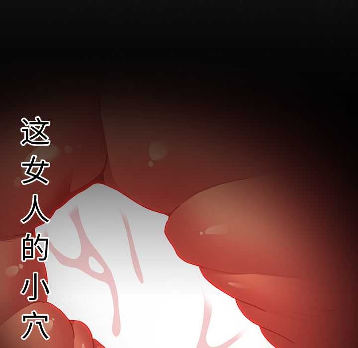 男人稀缺的異世界第13話