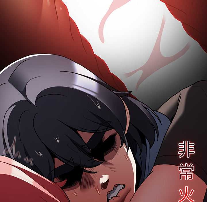 男人稀缺的異世界第13話