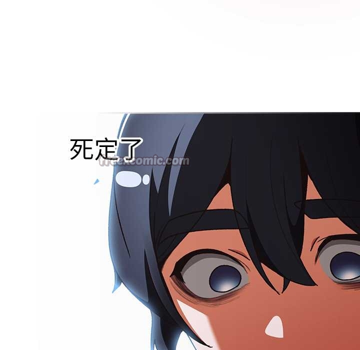 男人稀缺的異世界第13話