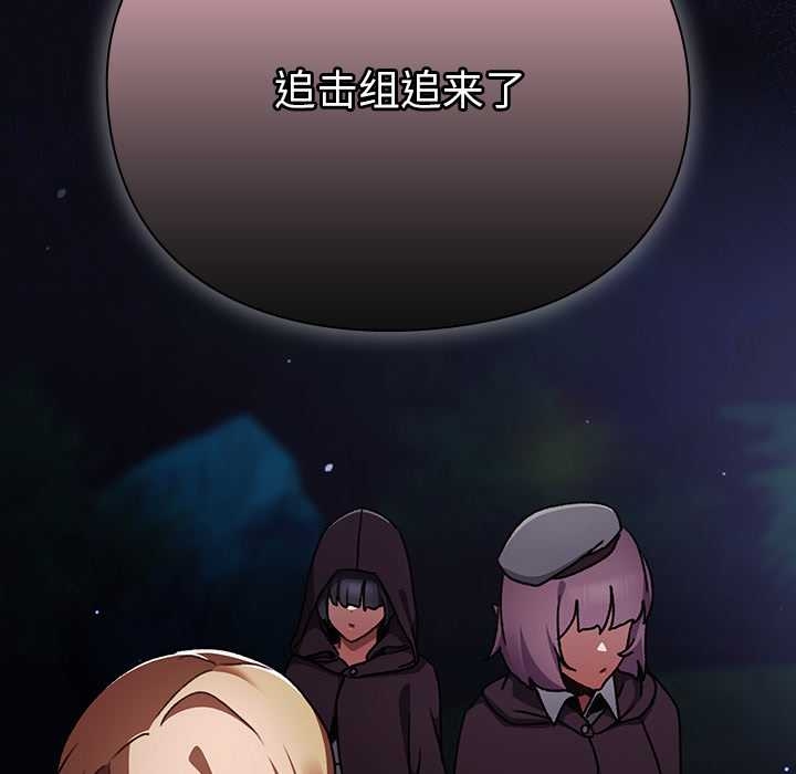 男人稀缺的異世界第13話