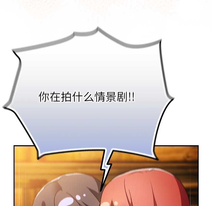 男人稀缺的異世界第13話