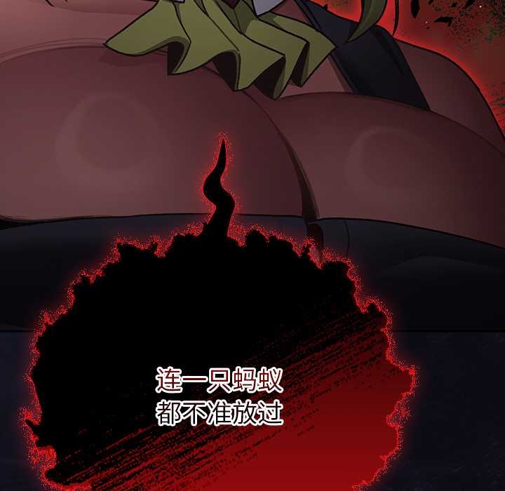 男人稀缺的異世界第13話