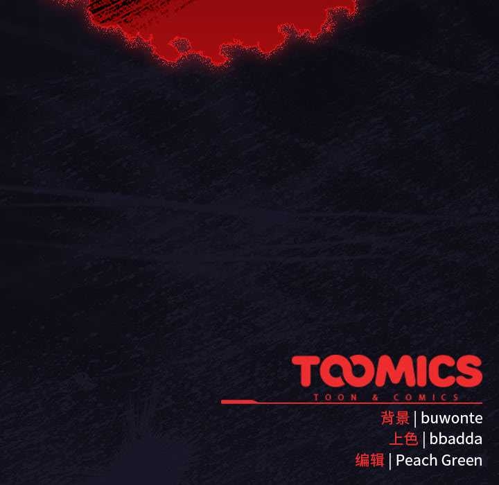 男人稀缺的異世界第13話