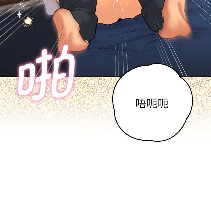 她們教會我的事第10話