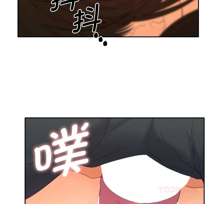 她們教會我的事第10話